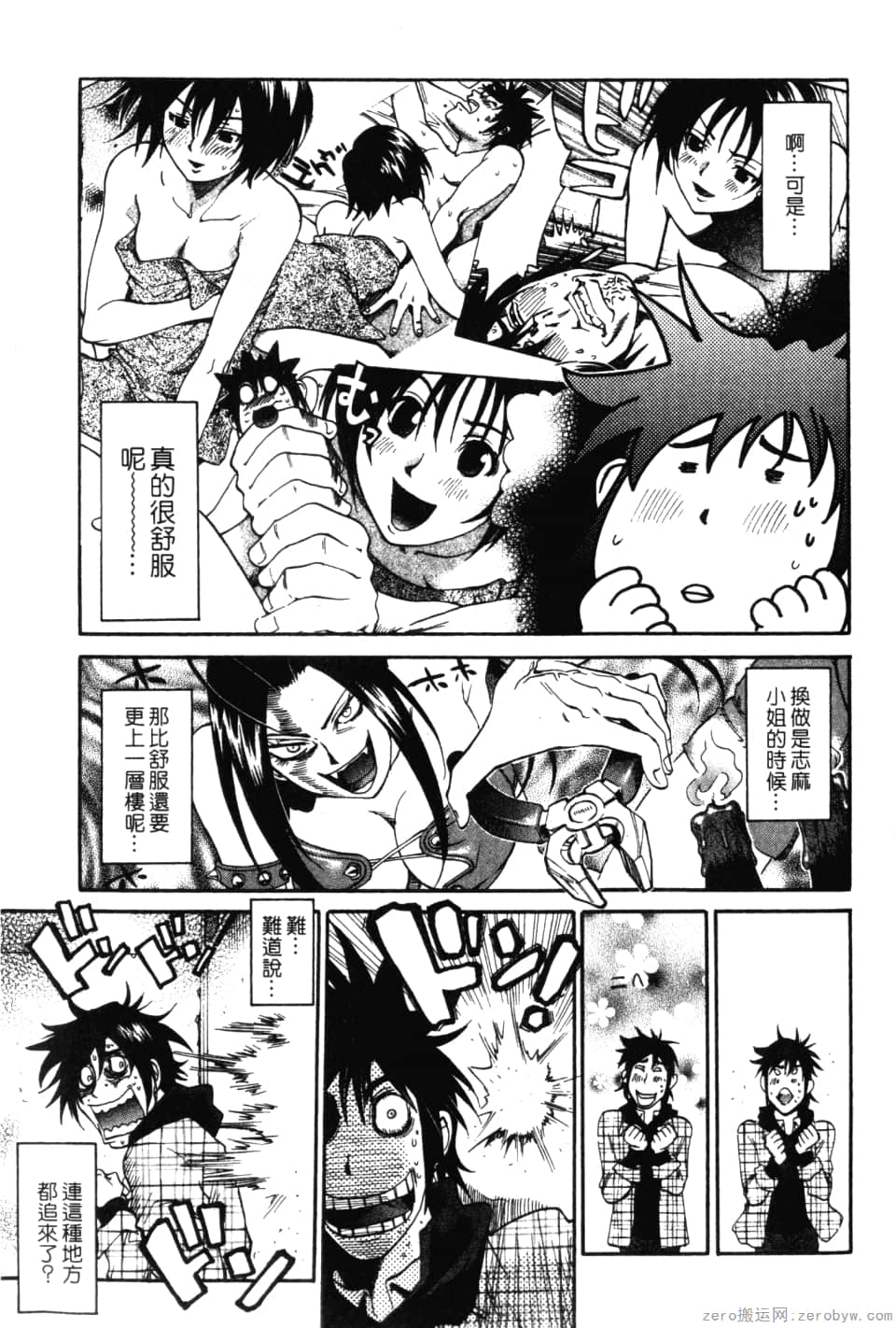 Page 115