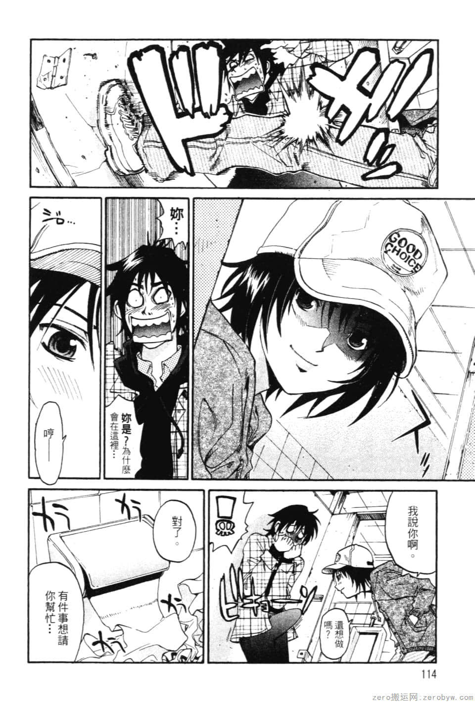 Page 116
