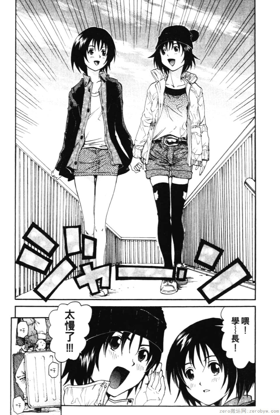 Page 118