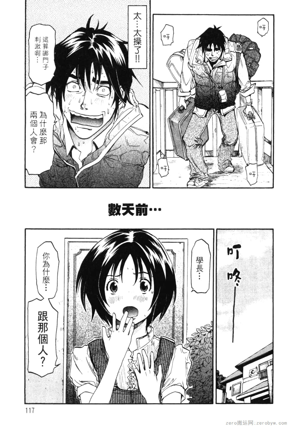 Page 119