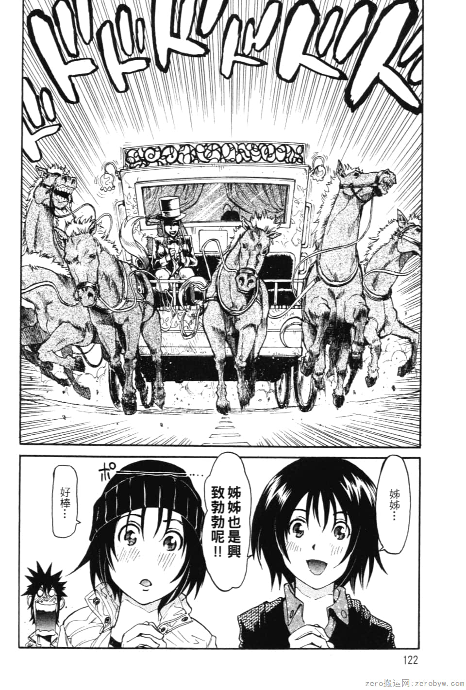 Page 124