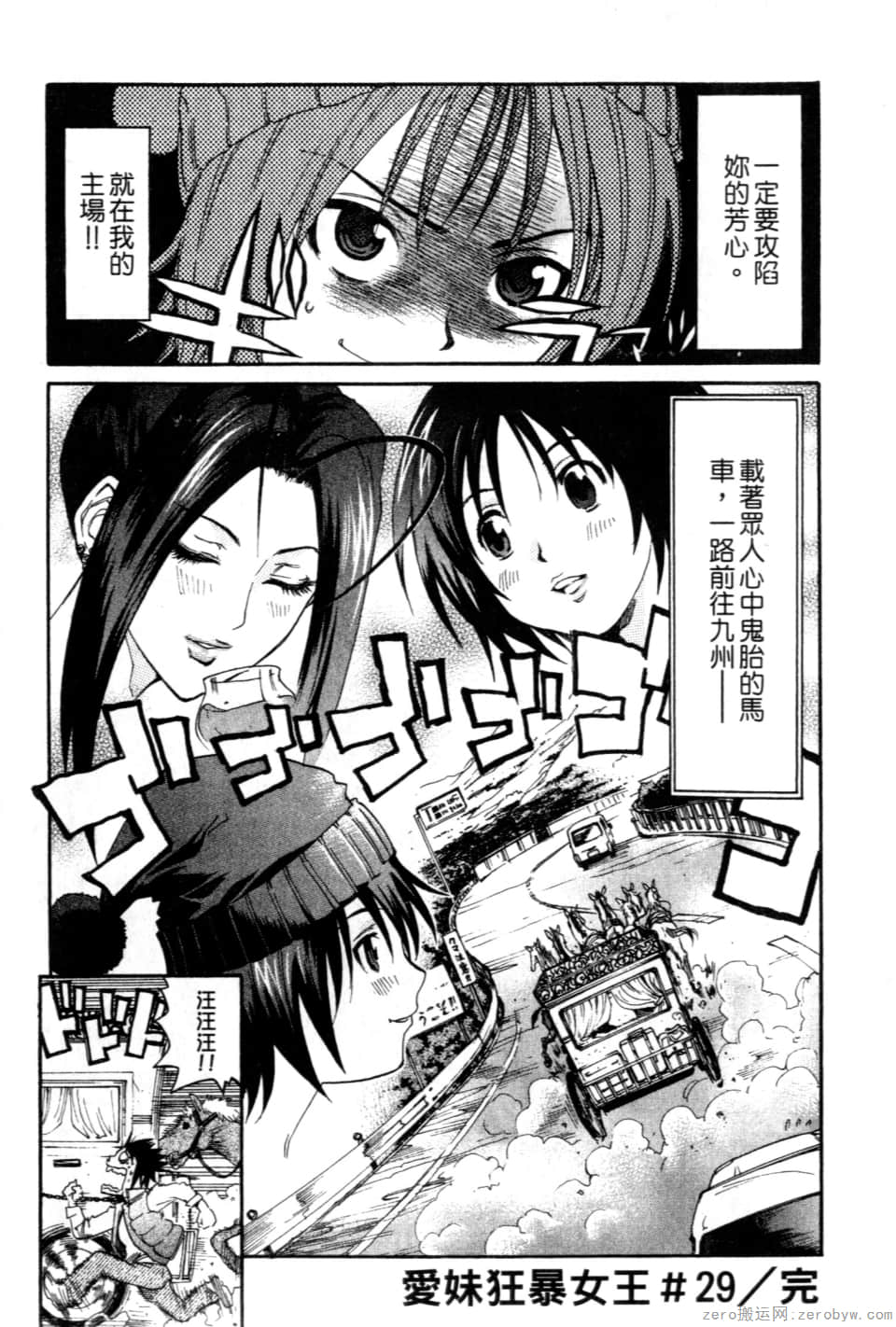 Page 126