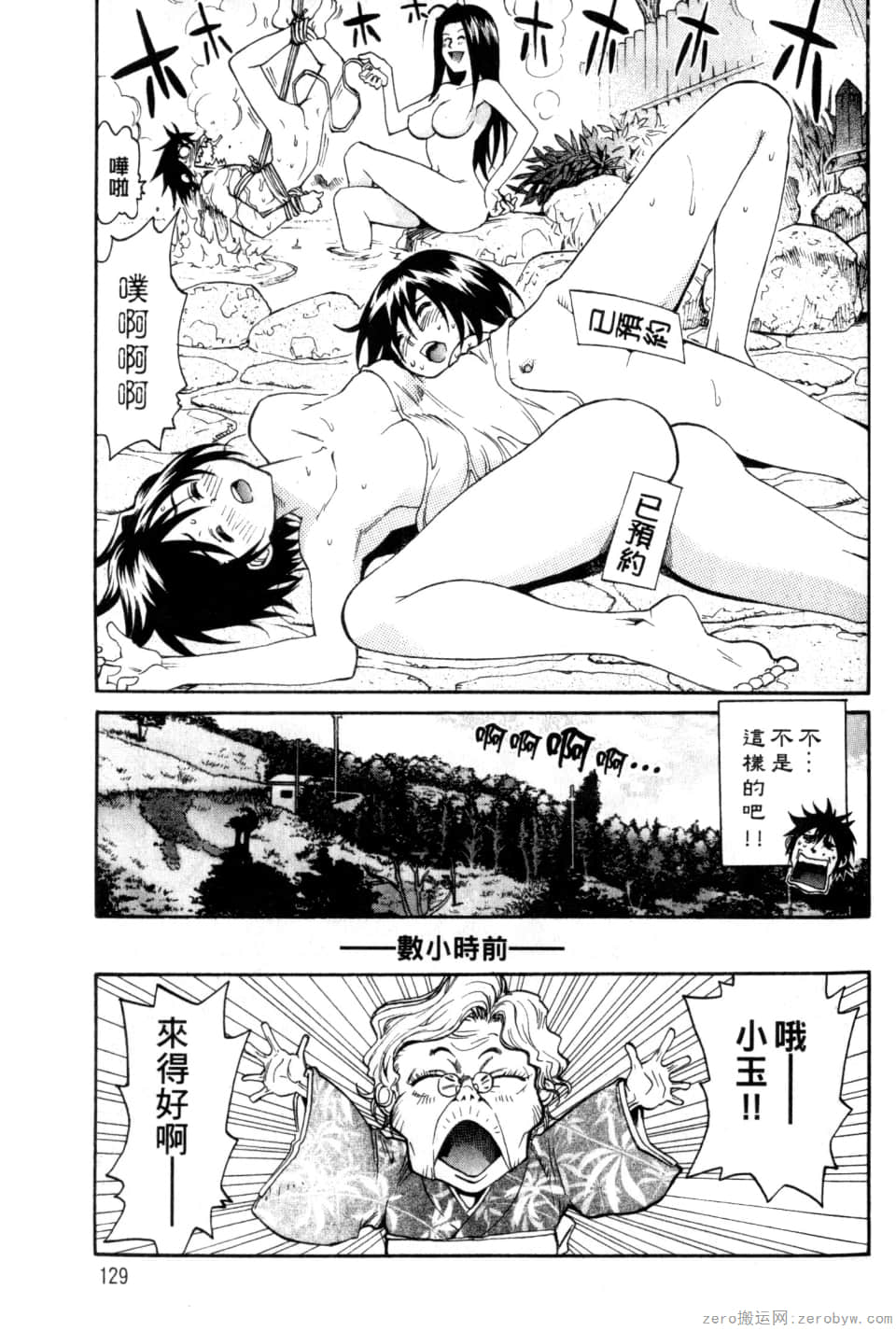 Page 131