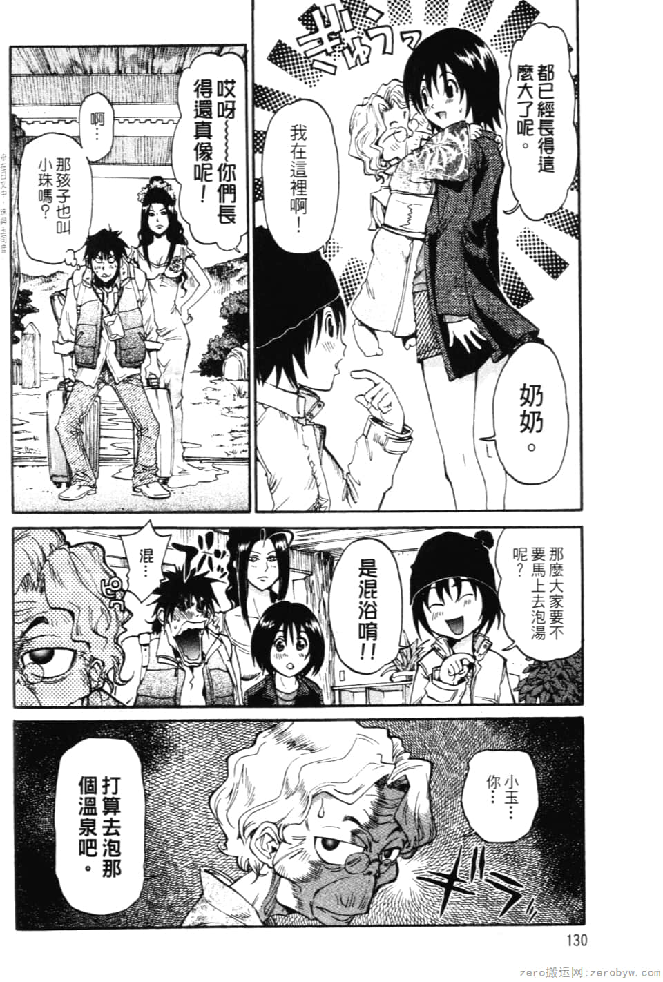 Page 132