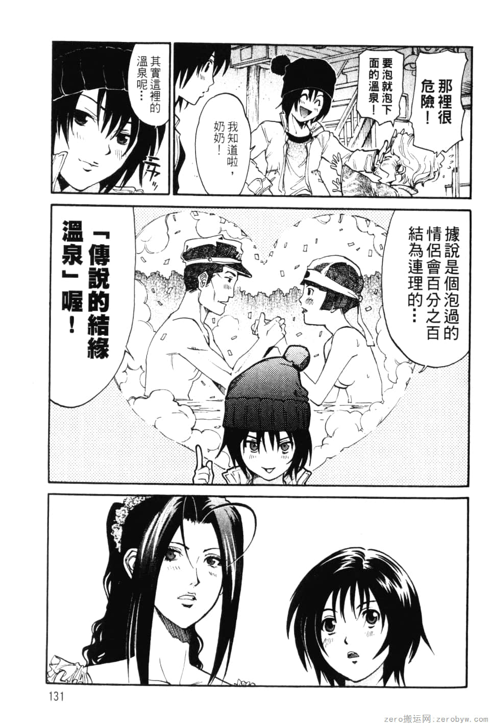 Page 133