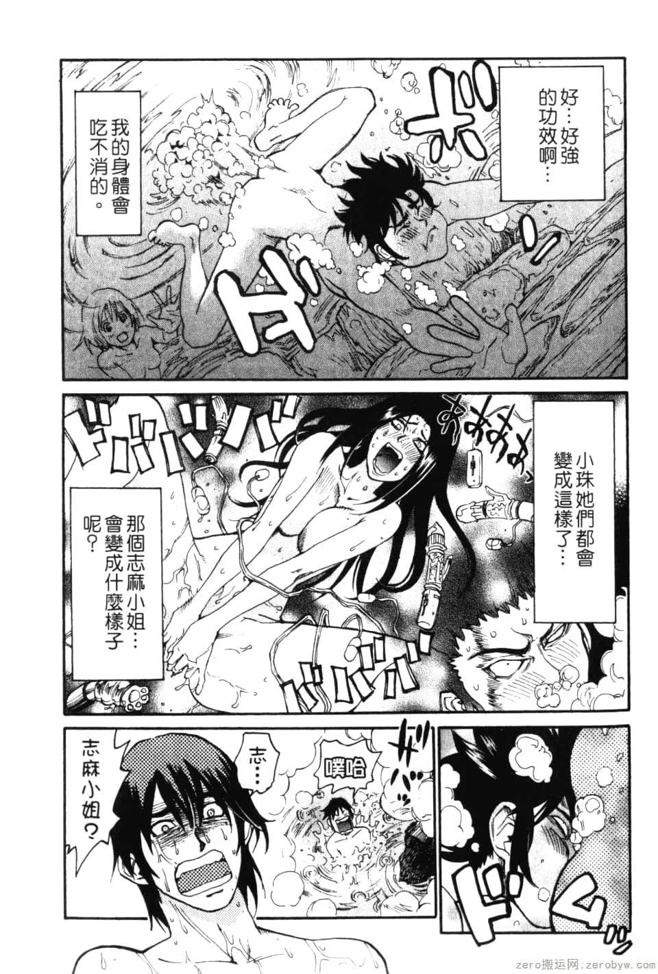 Page 139