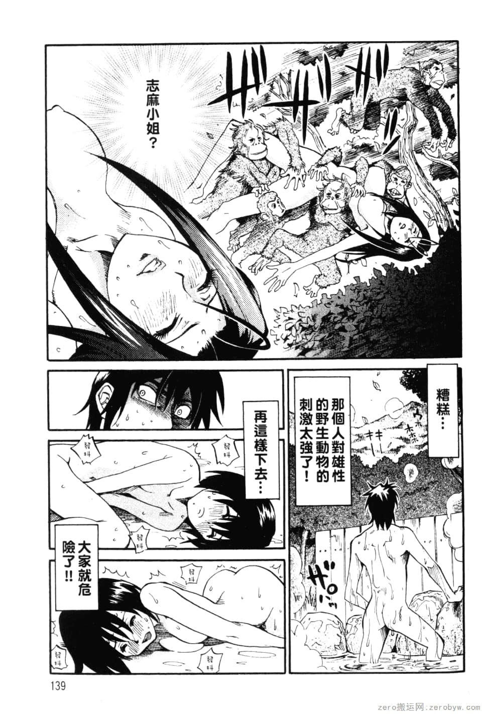 Page 141