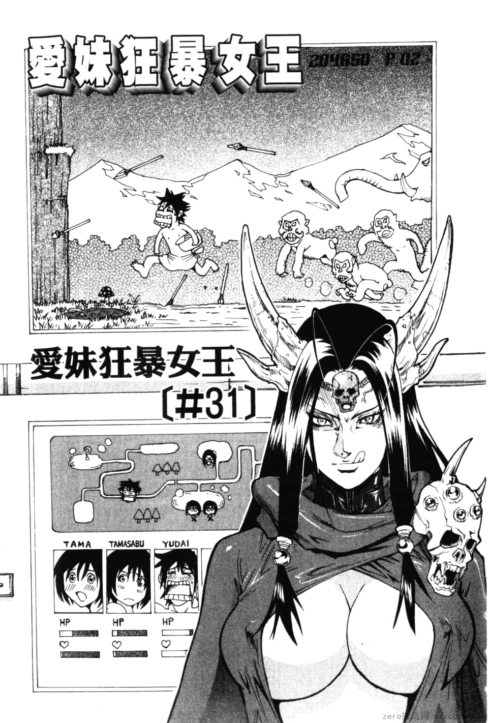 Page 143