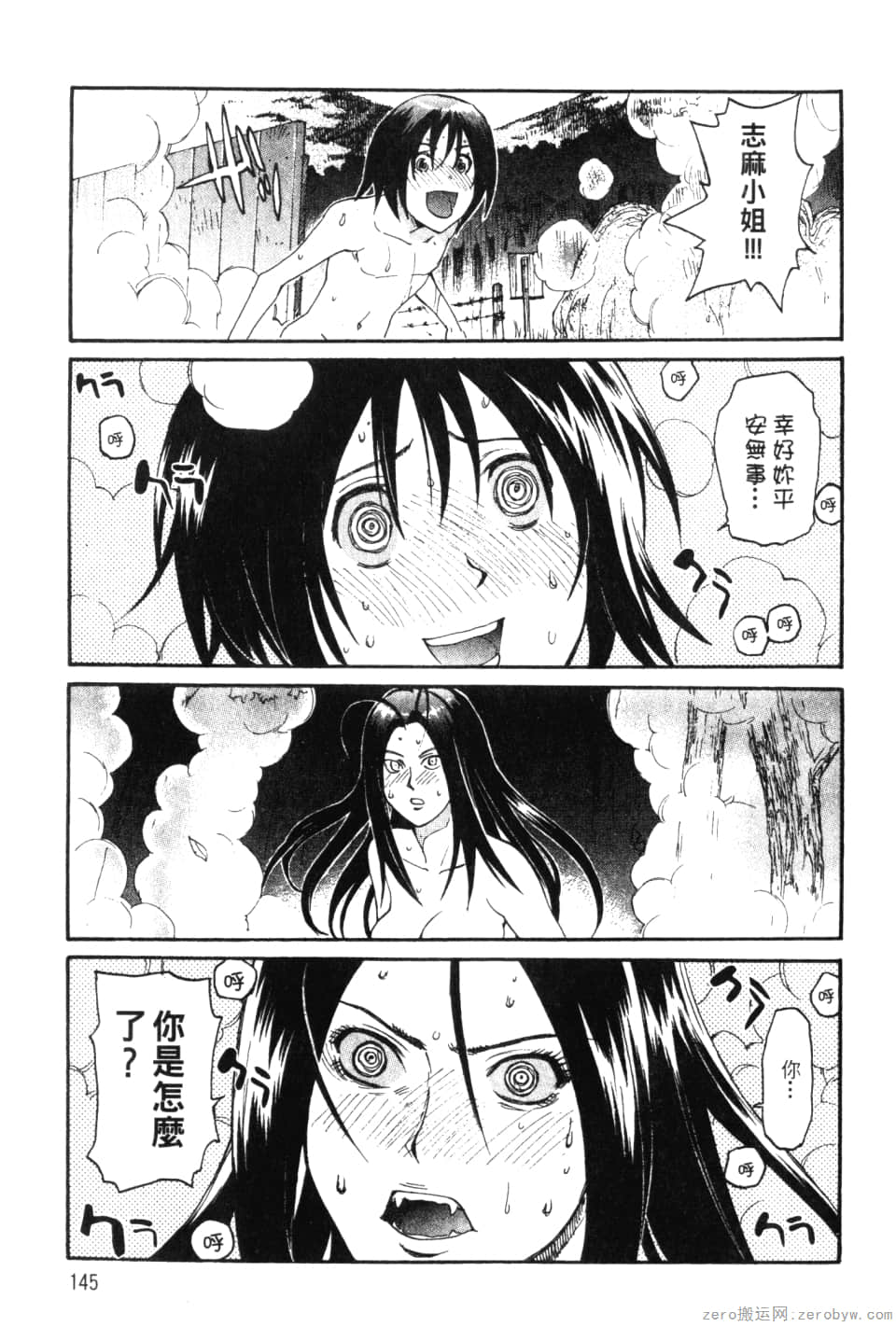 Page 147