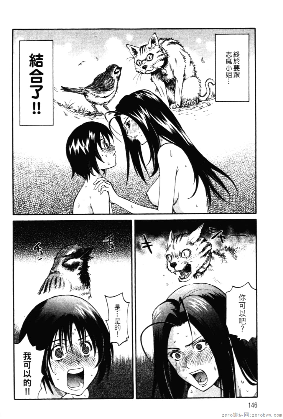 Page 148