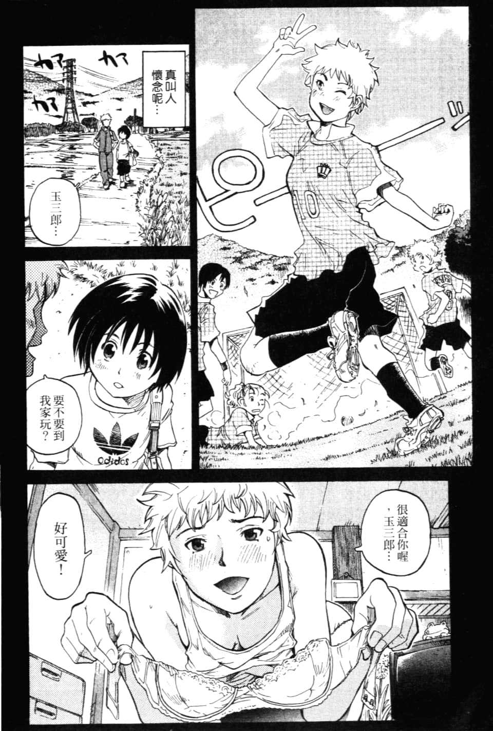 Page 150