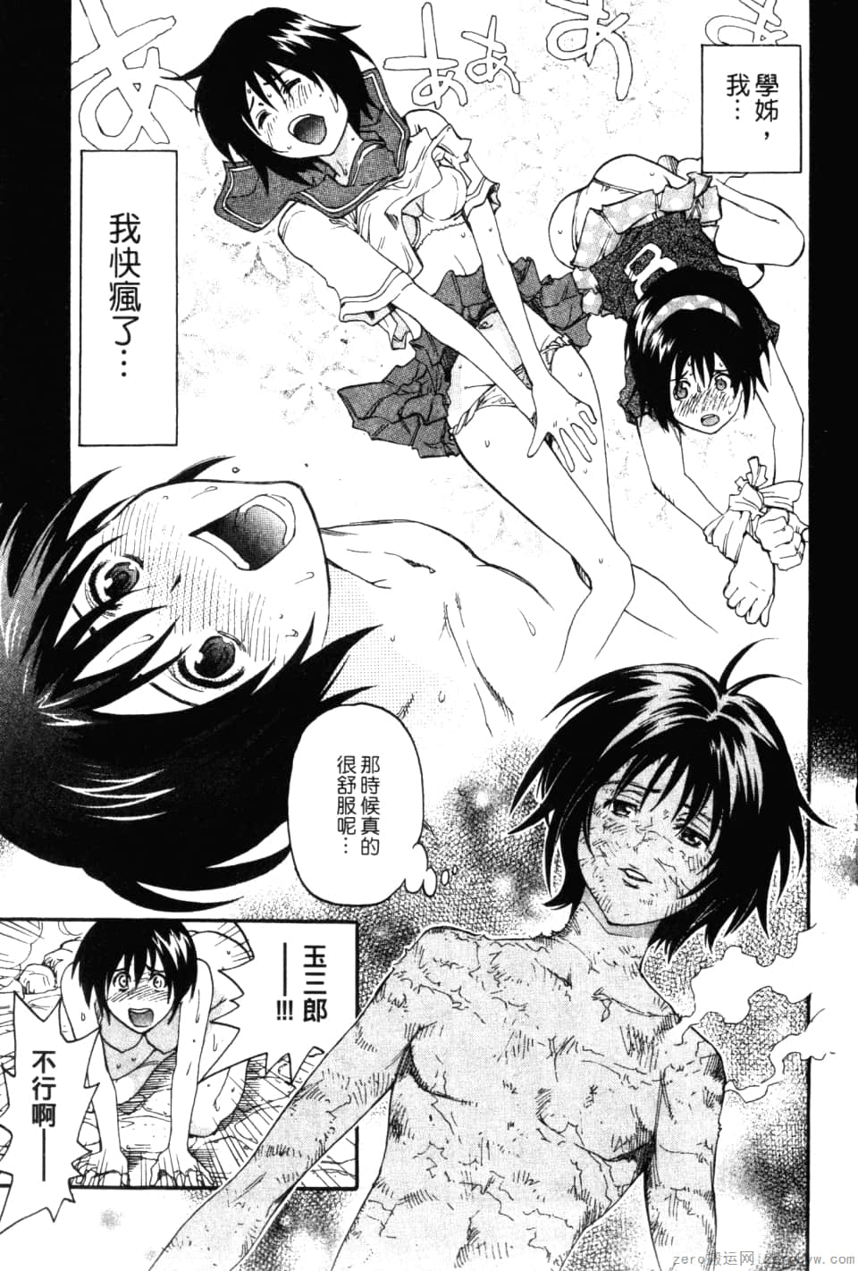 Page 151
