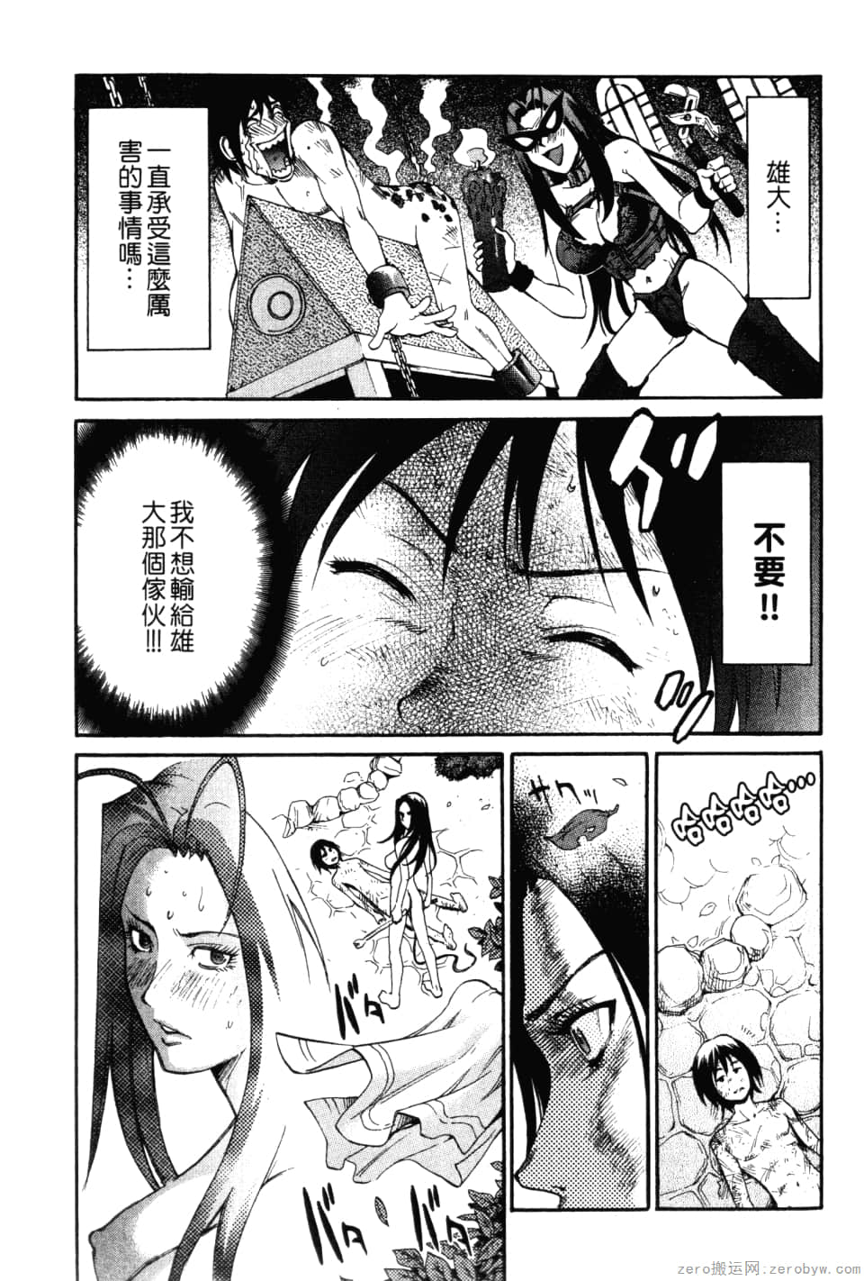 Page 153