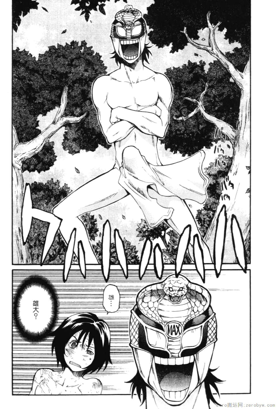 Page 154