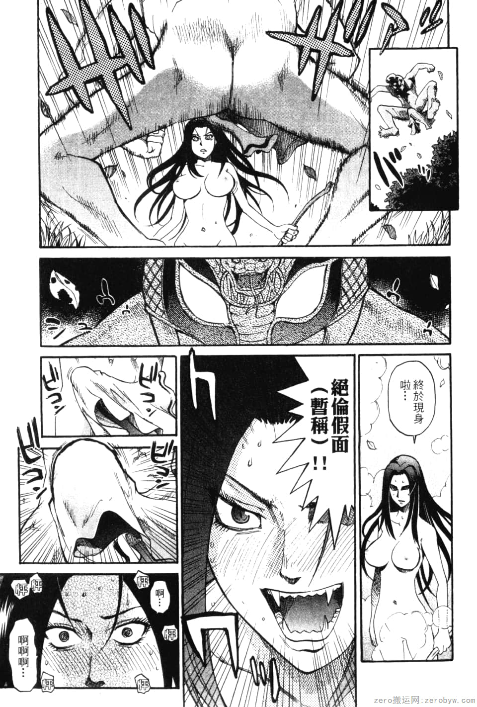 Page 155