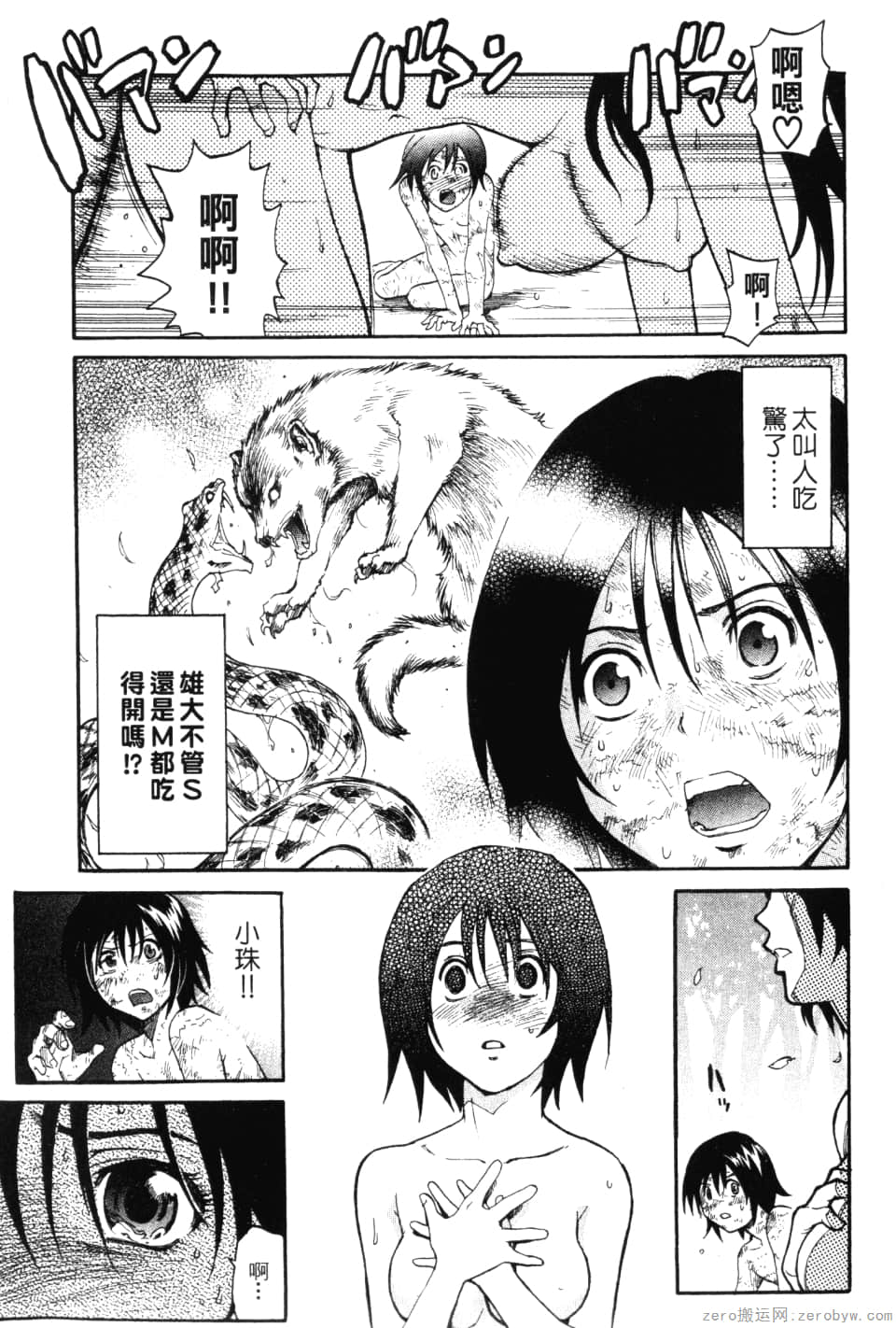 Page 157