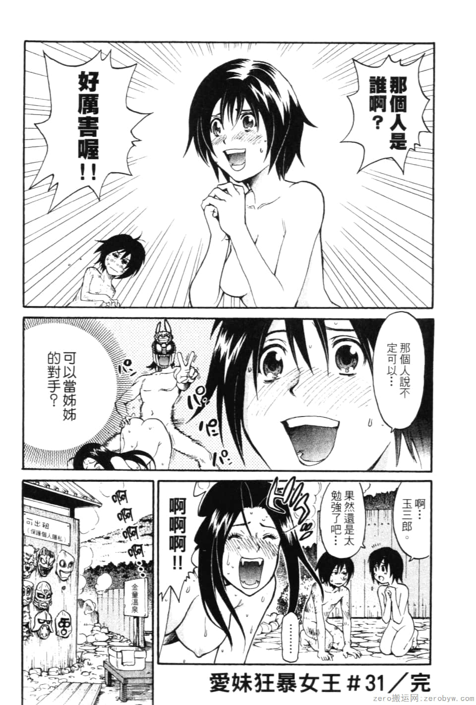 Page 158
