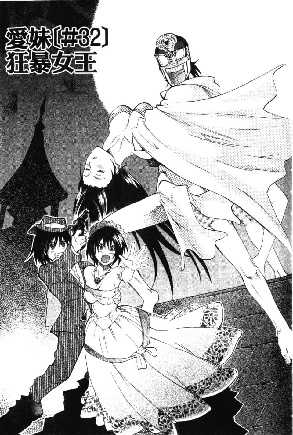 Page 159