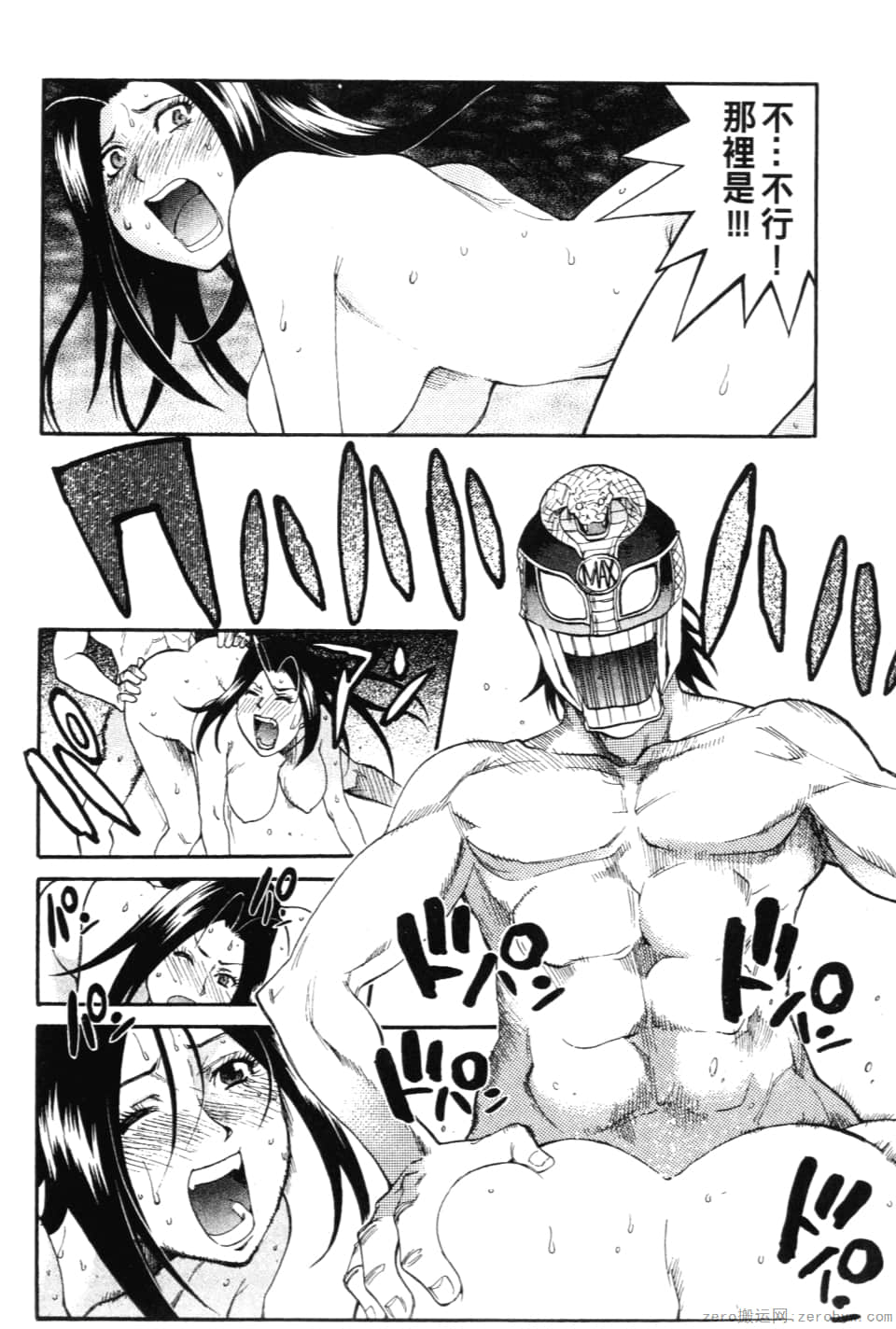Page 160