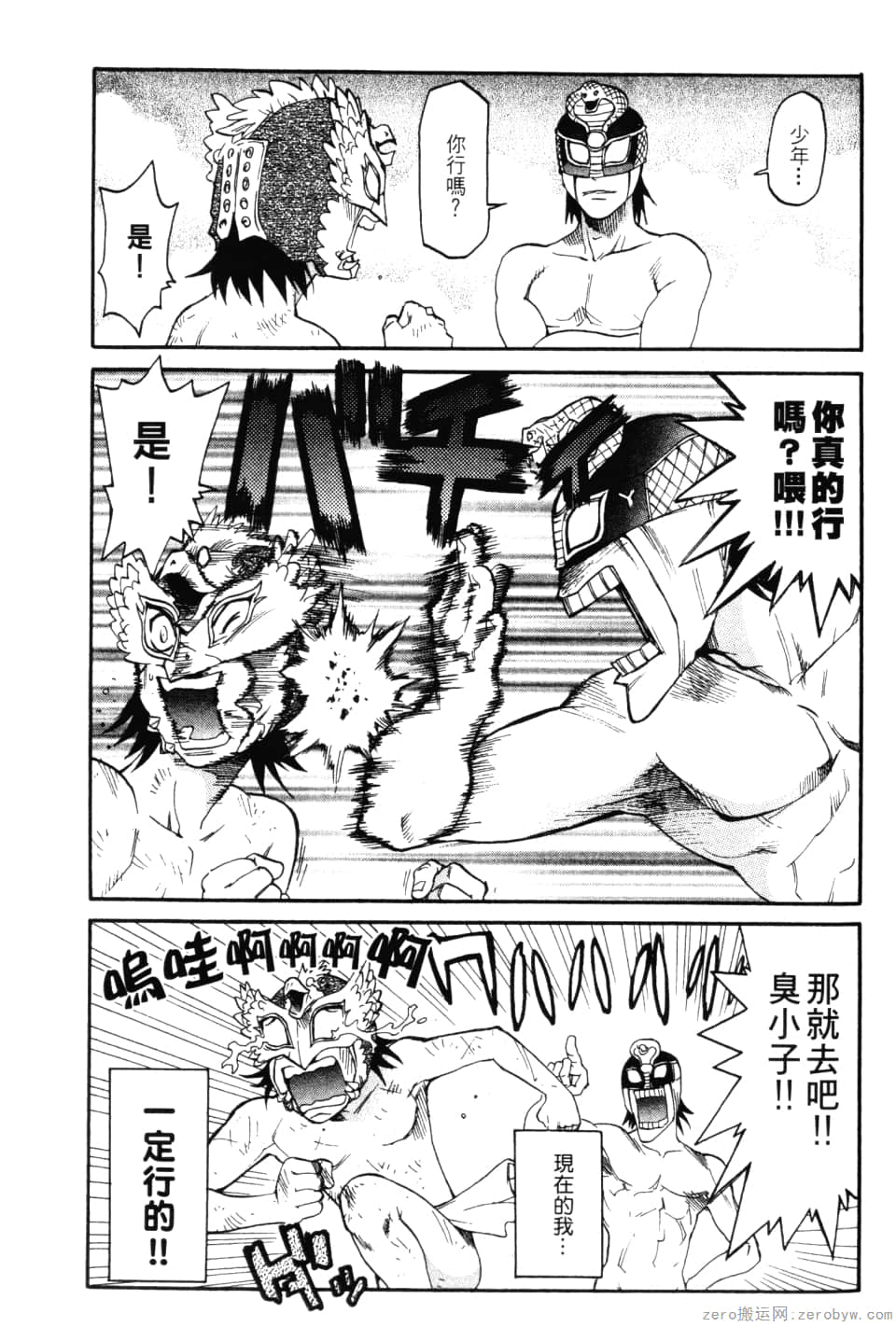 Page 165