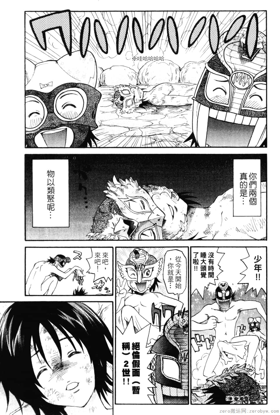 Page 169