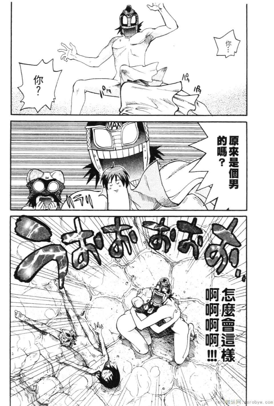 Page 170