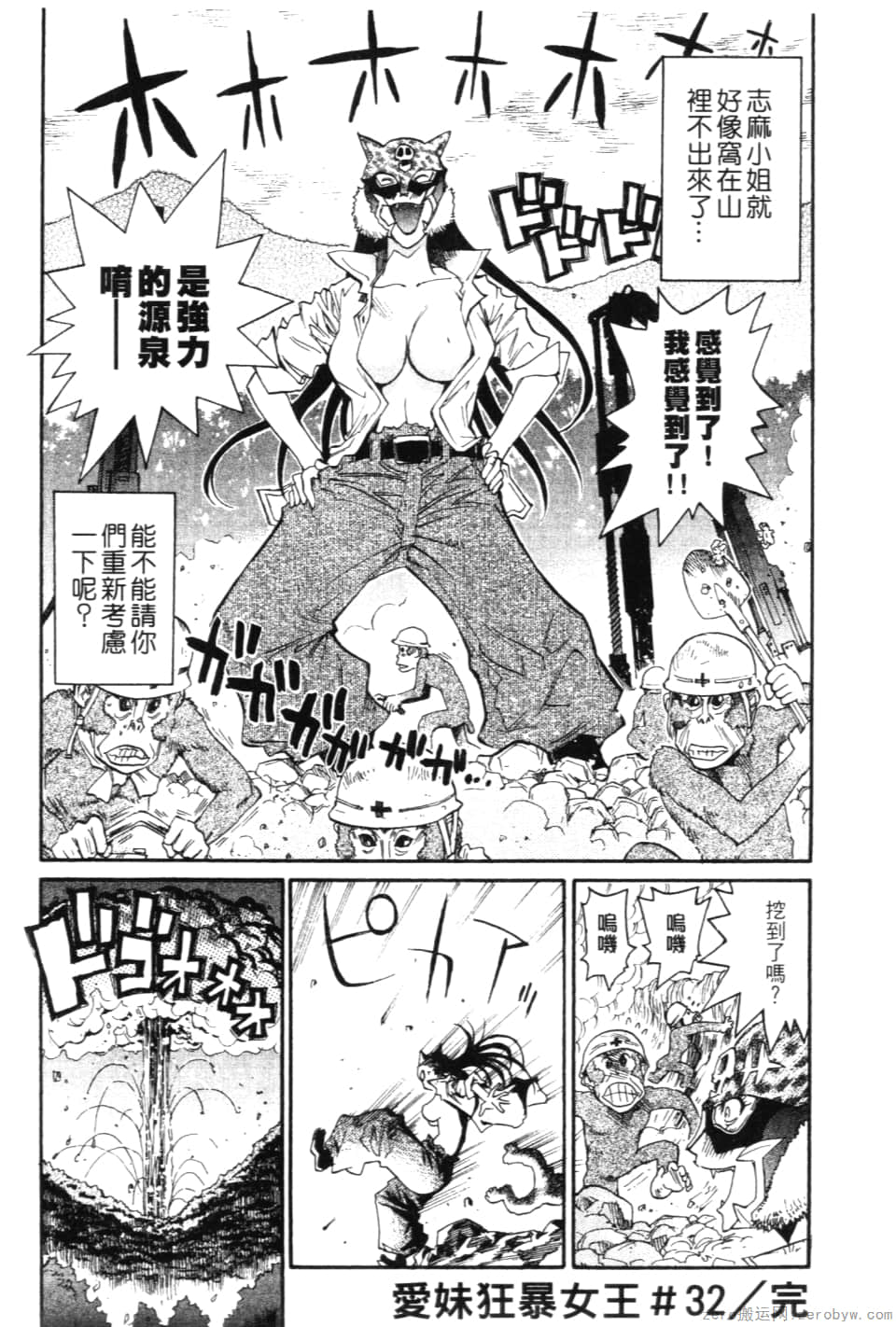 Page 174