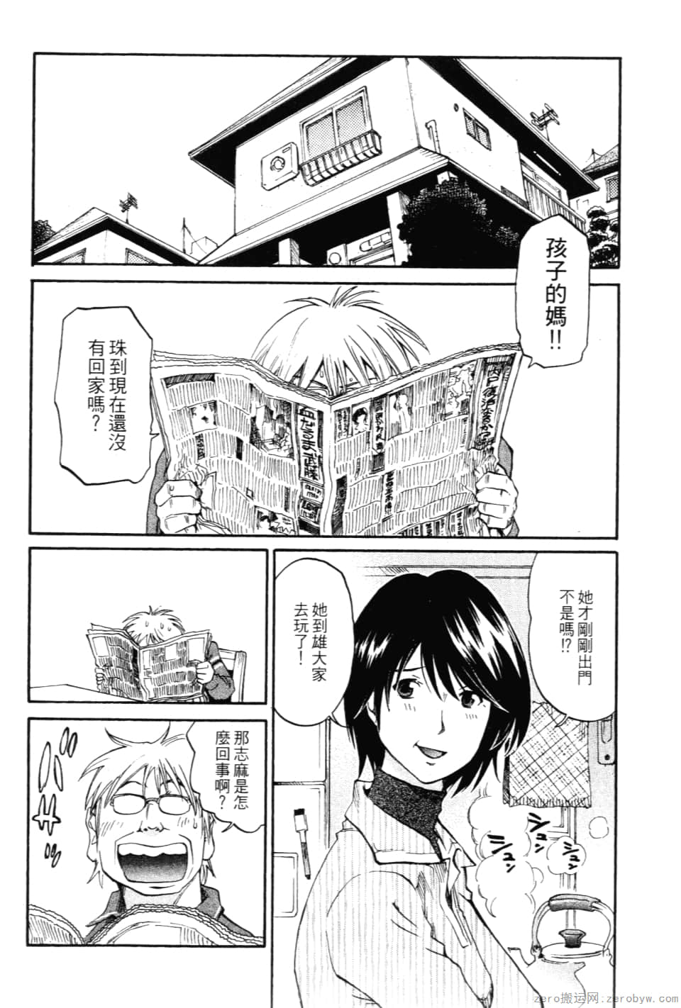 Page 176