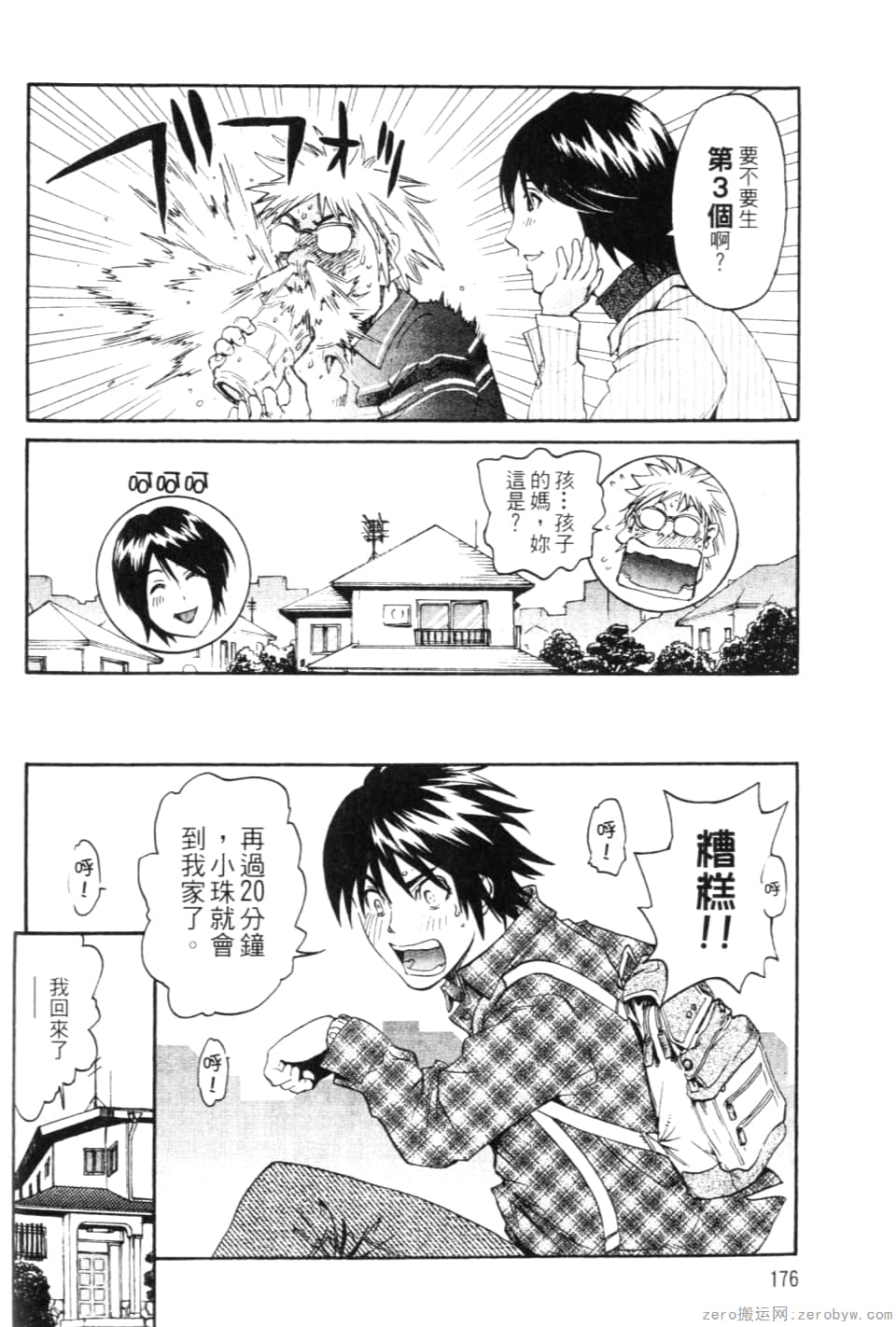 Page 178