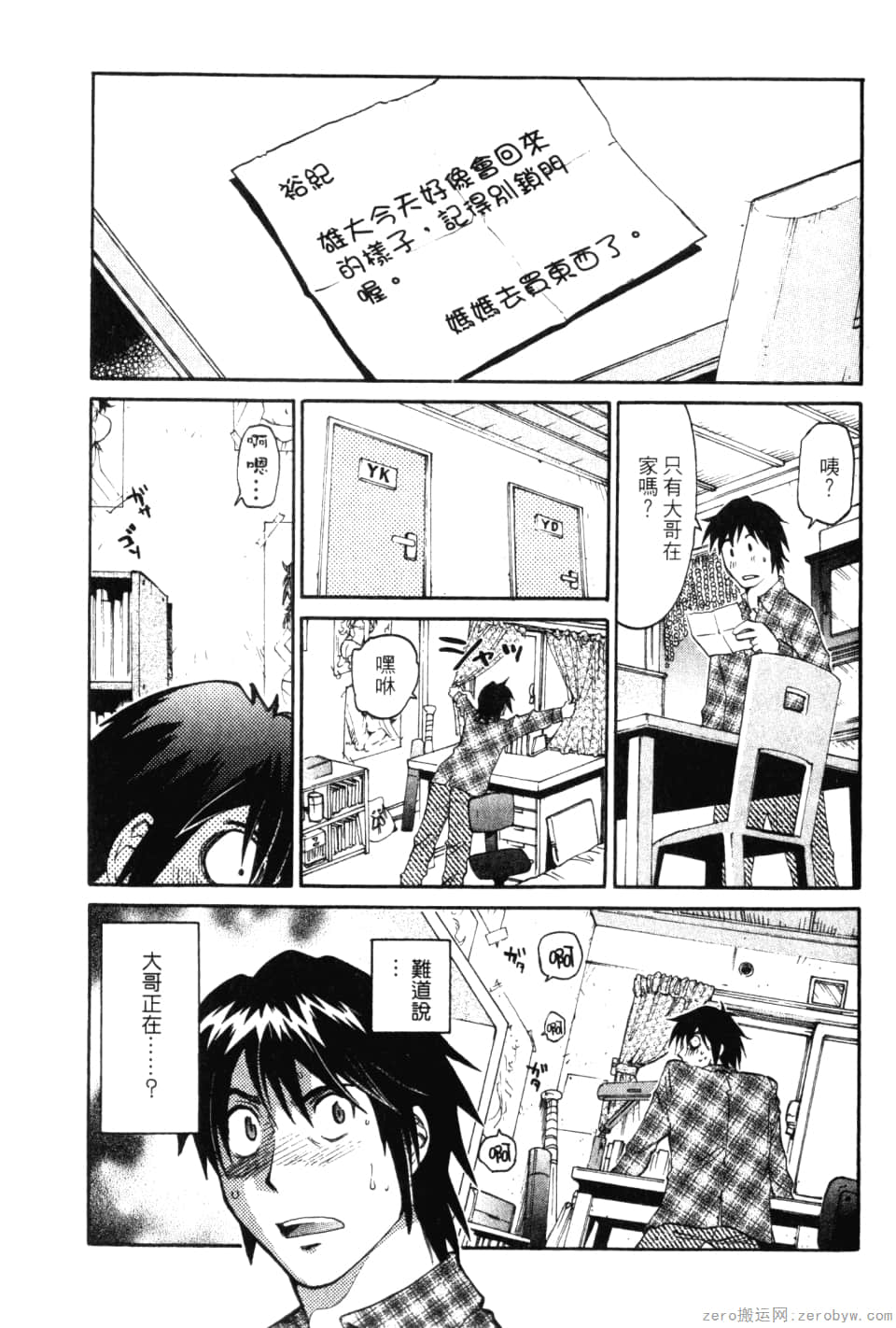 Page 179