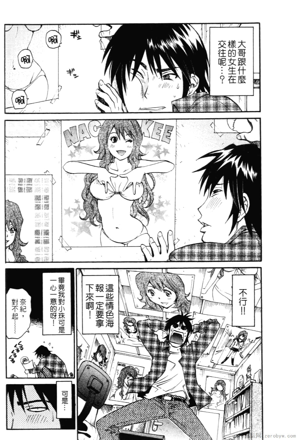 Page 180