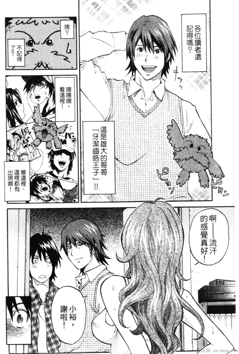 Page 182