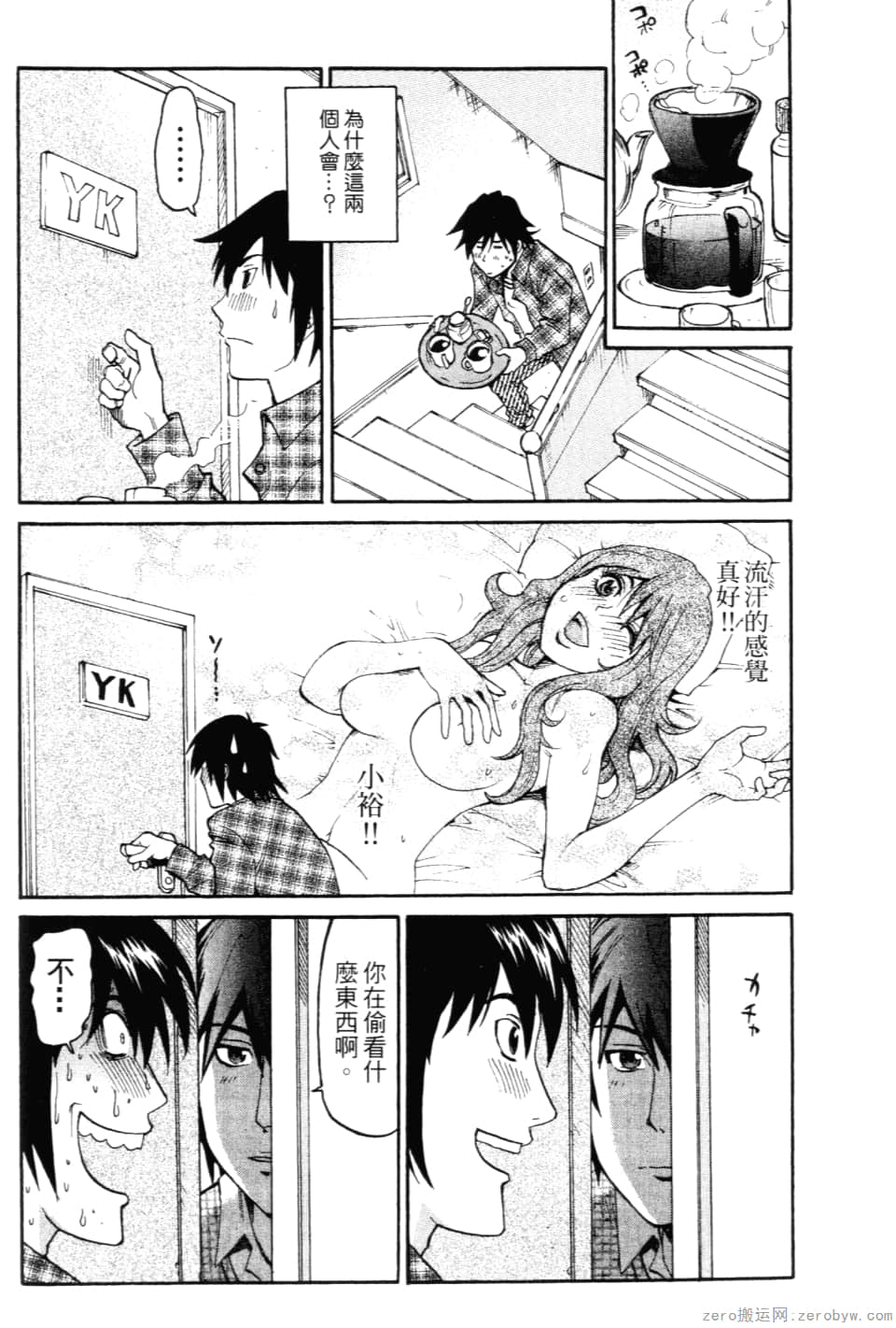 Page 184