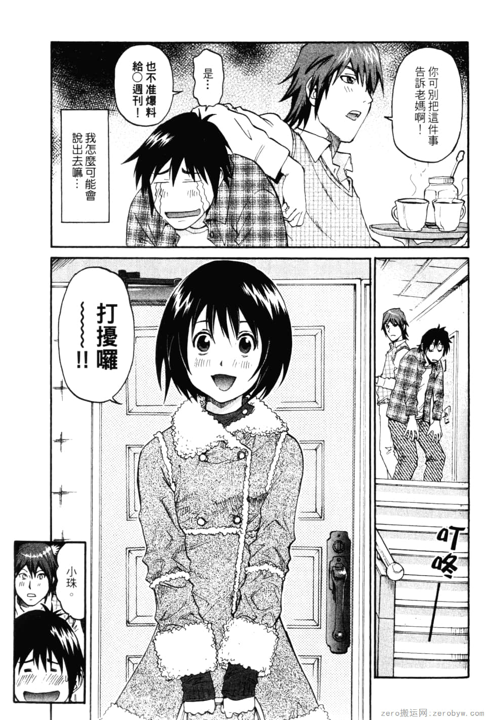 Page 185