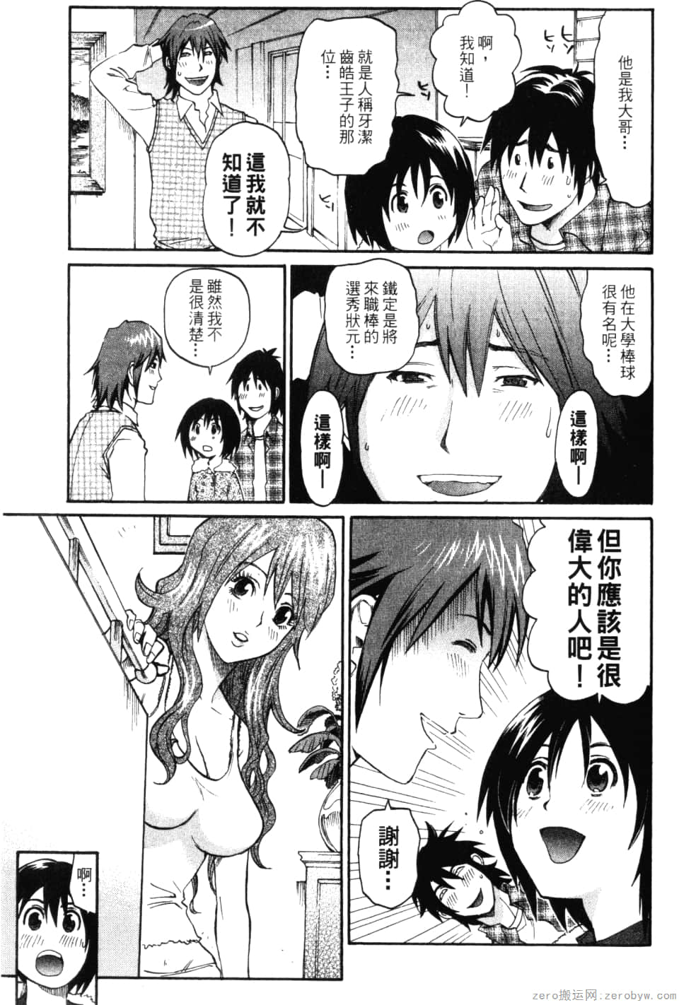 Page 187