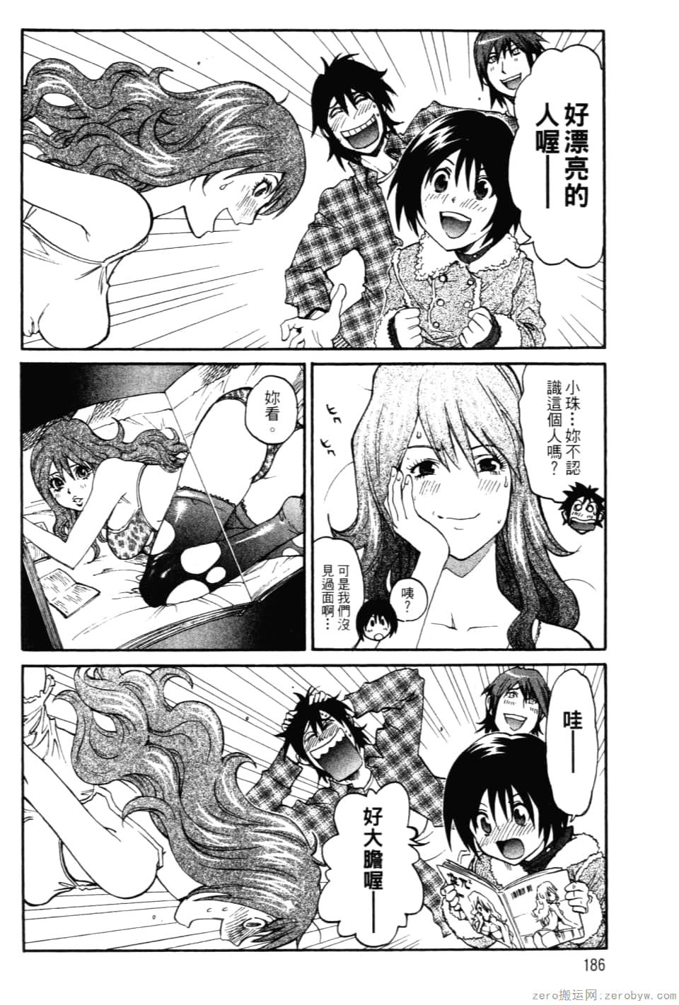 Page 188