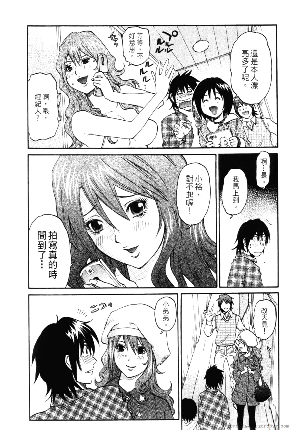Page 189