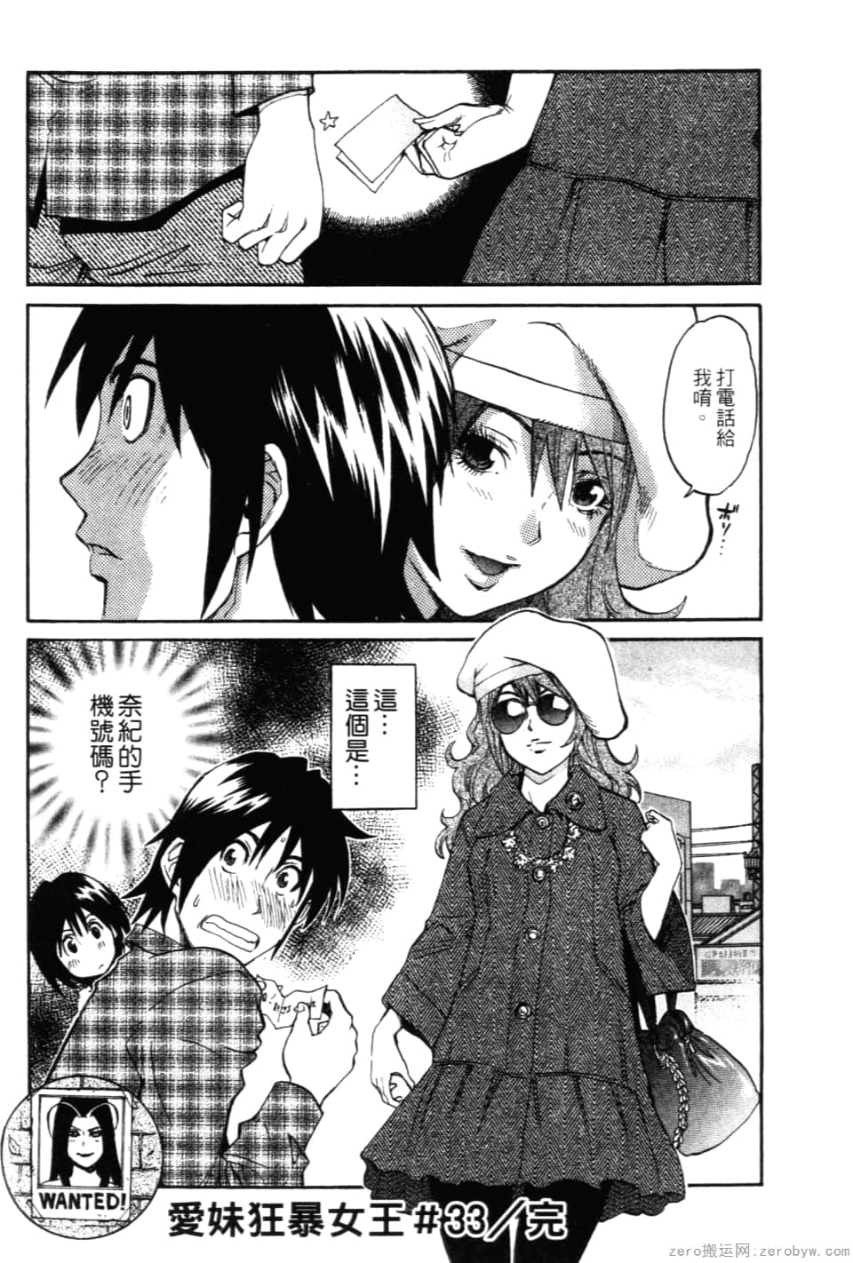 Page 190