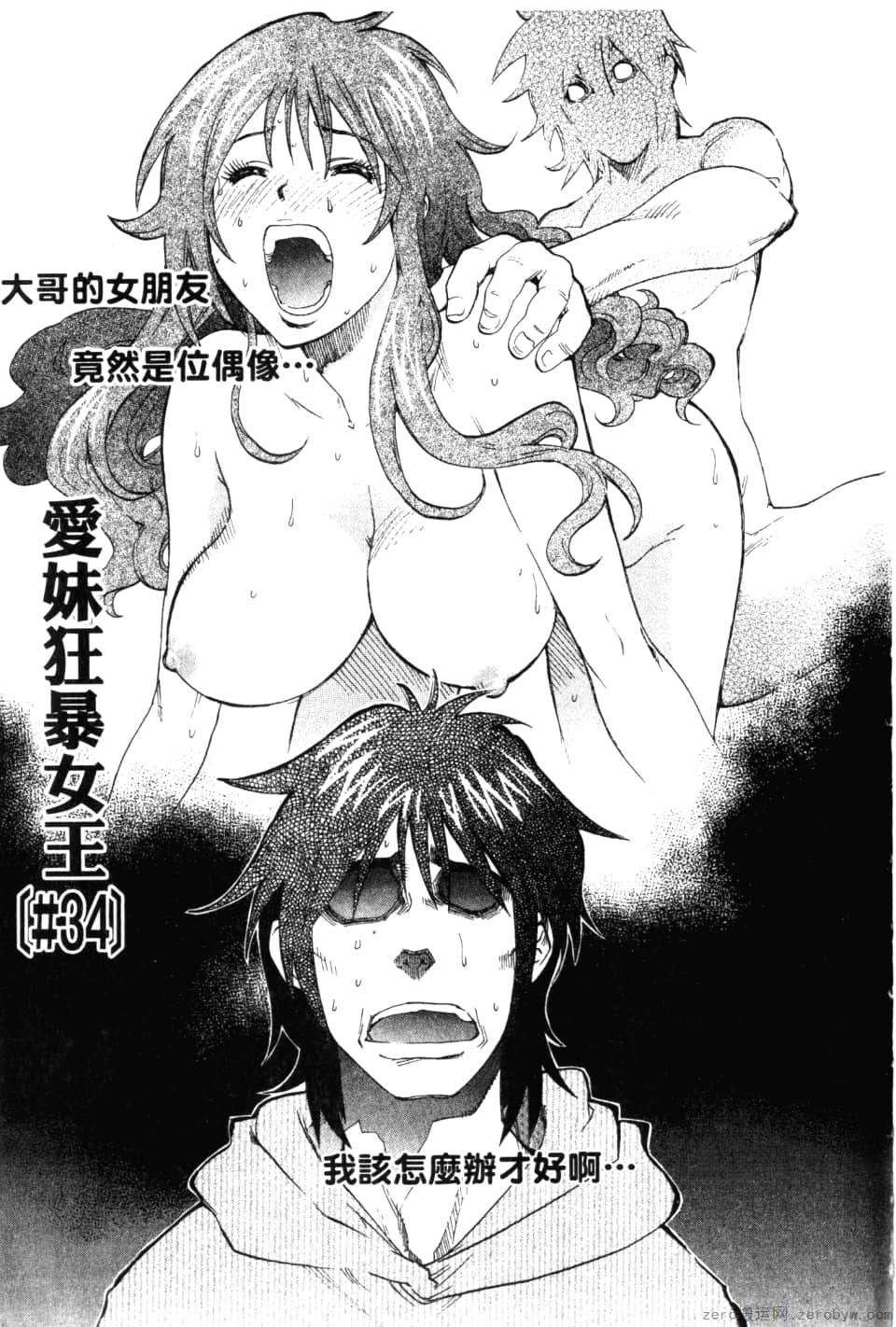 Page 191