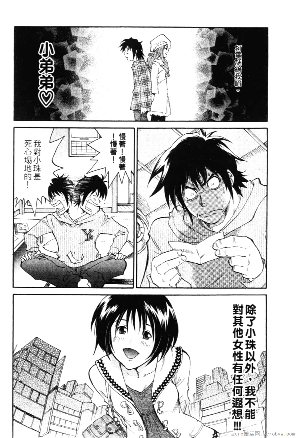 Page 192