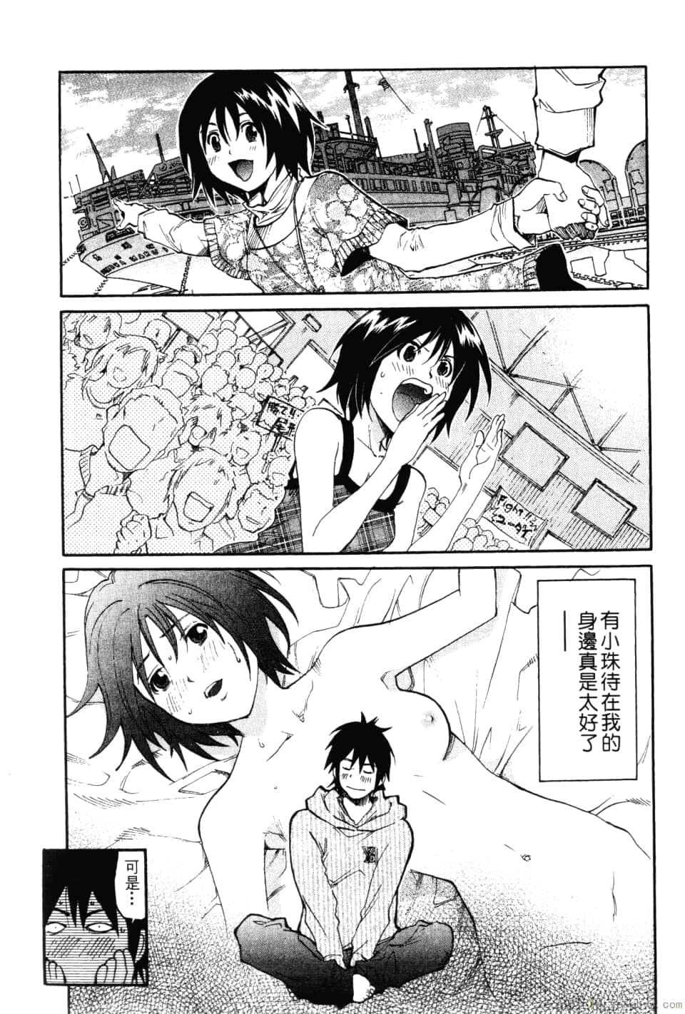 Page 193