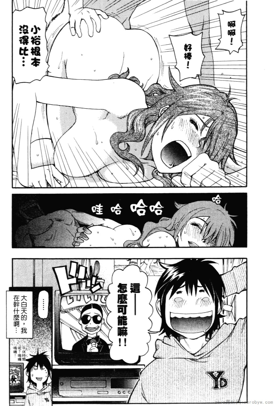 Page 196