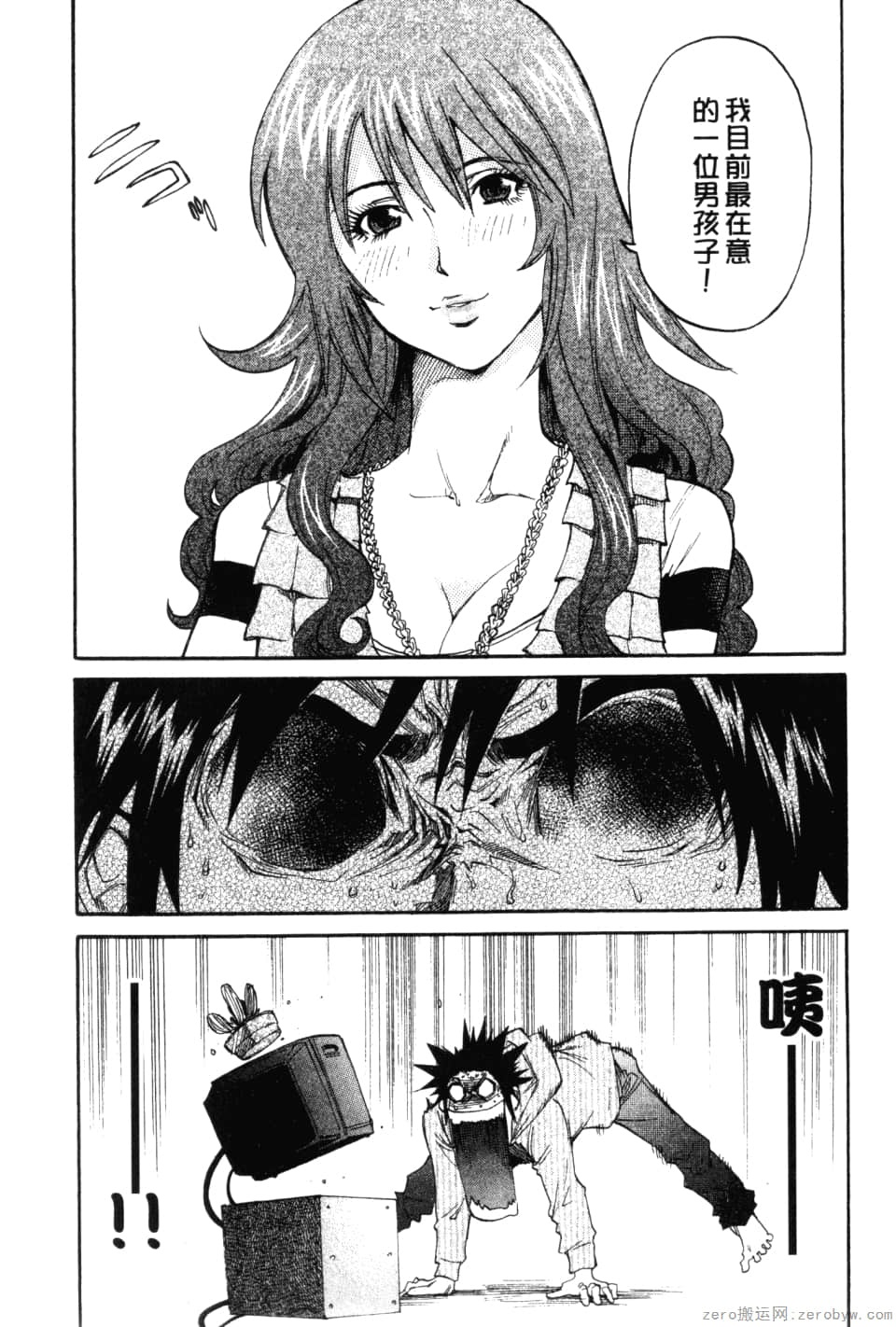 Page 199