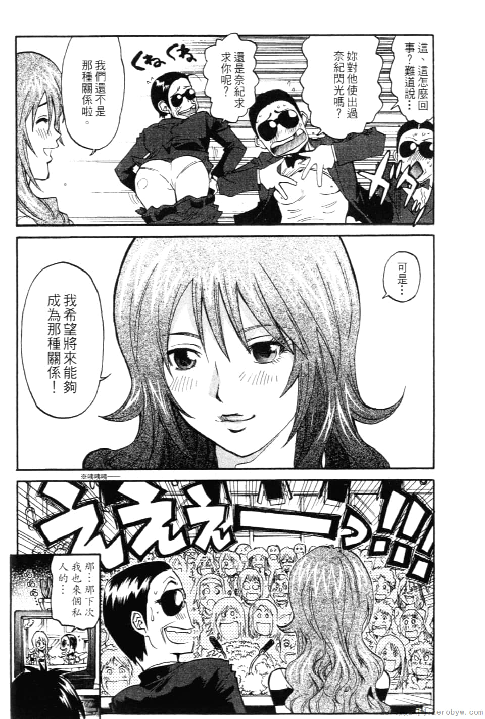 Page 200