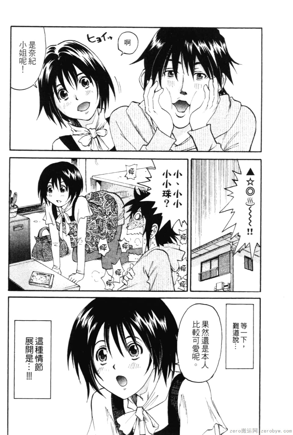 Page 202