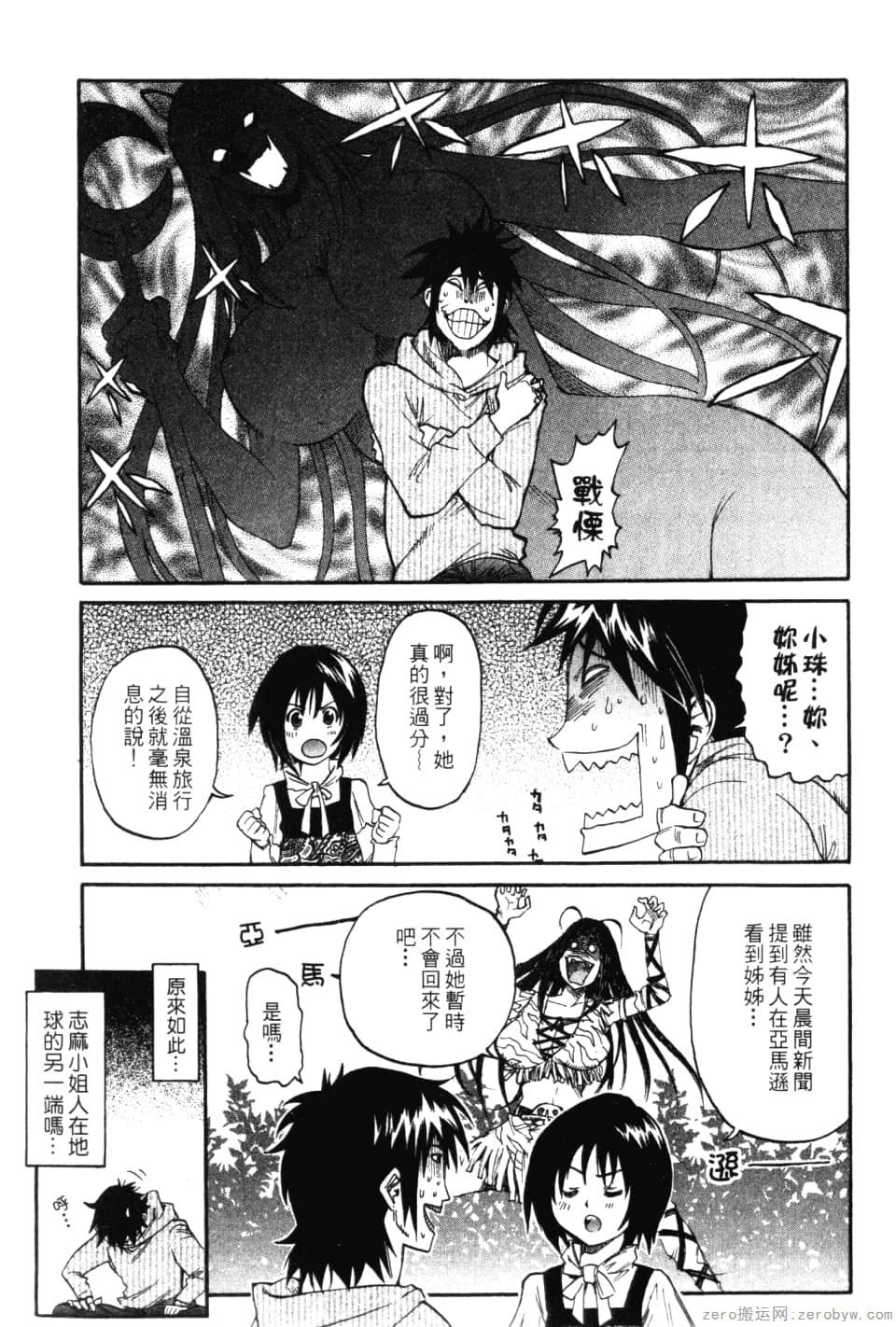 Page 203