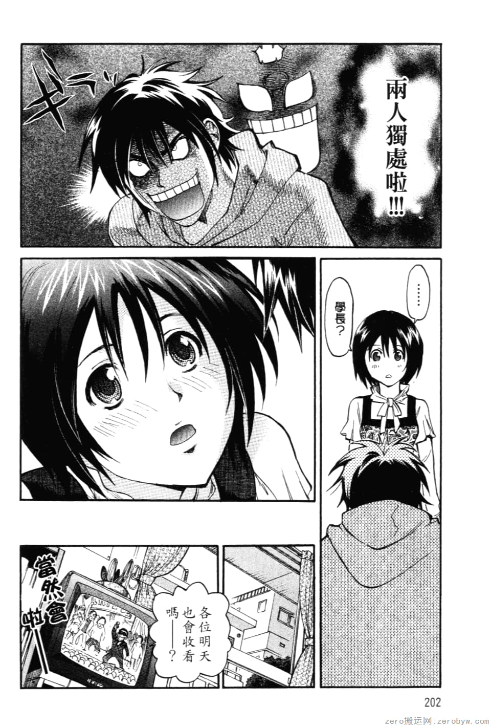 Page 204