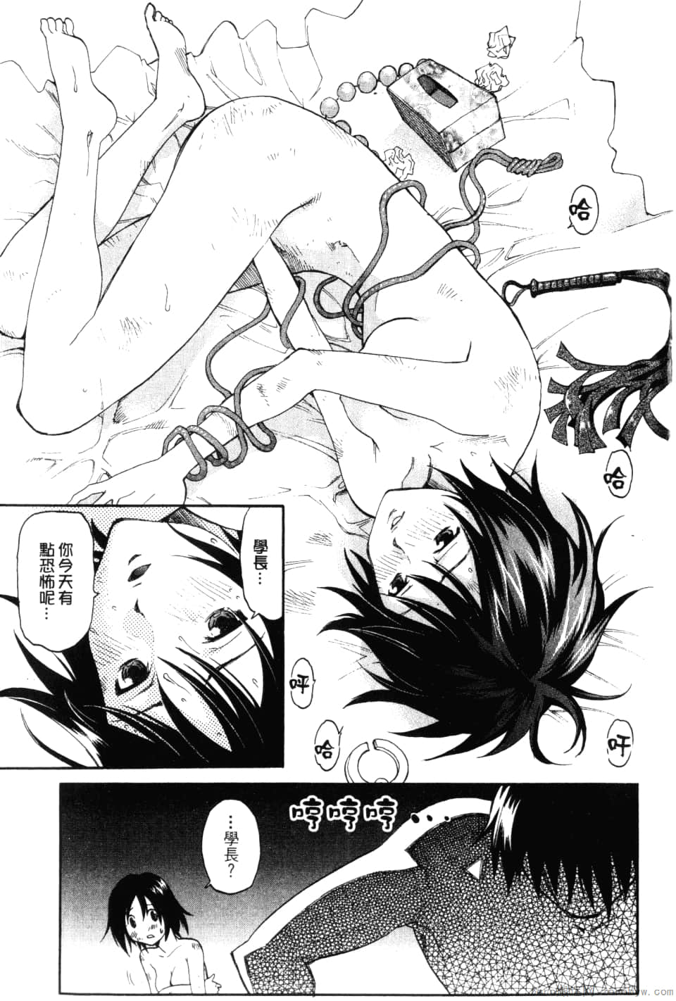 Page 205
