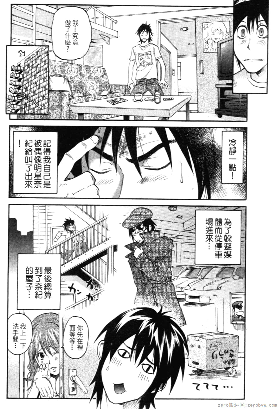 Page 26