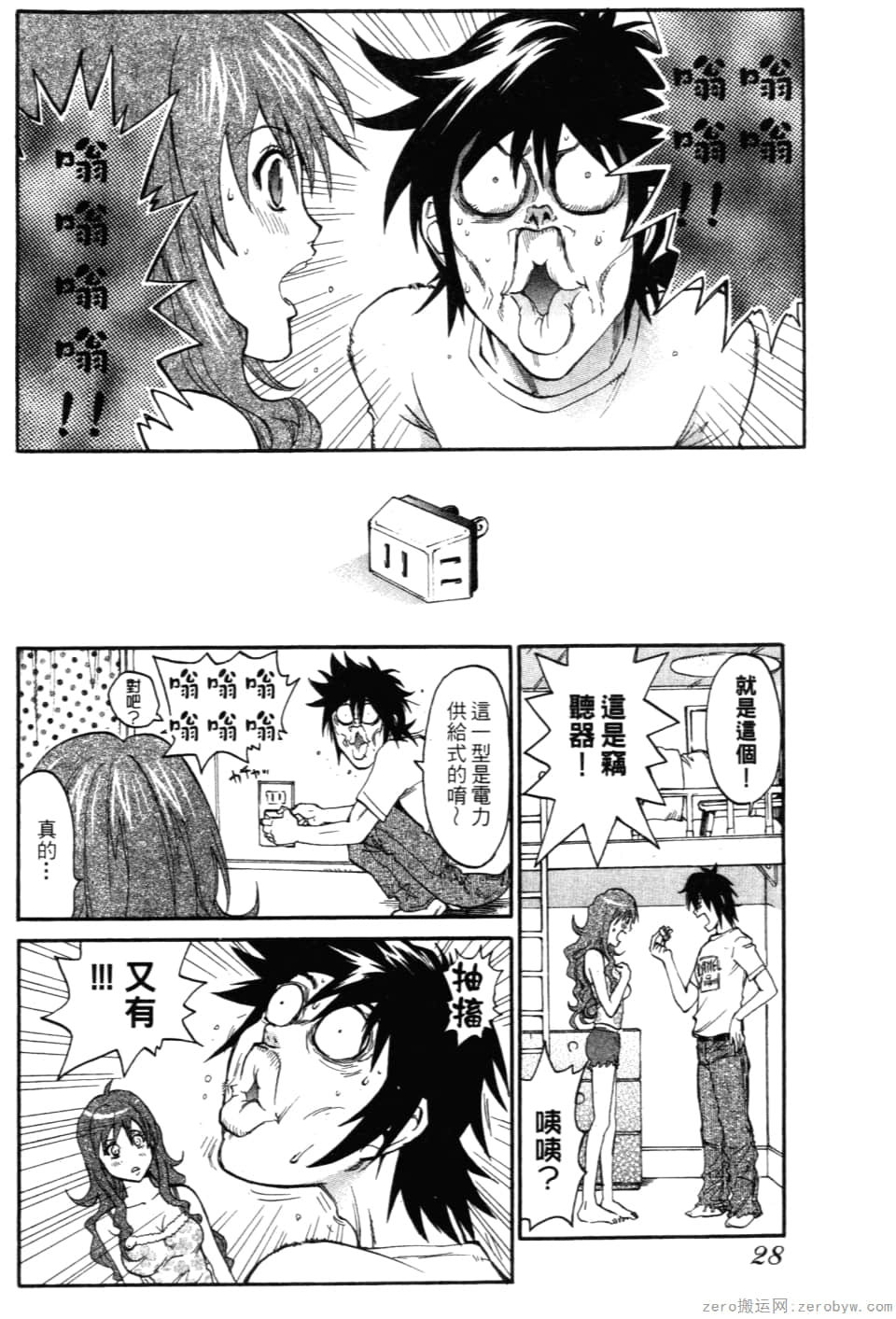 Page 30